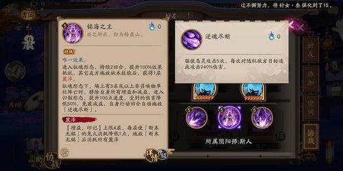 楓丹大審判官爆料視頻大全,揭秘游戲幕后真相