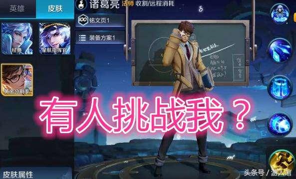 莊哥皮膚爆料視頻大全,揭秘?zé)衢T英雄新裝風(fēng)采