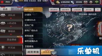 cf手游最新賞金爆料,全新模式與神秘英雄即將登場(chǎng)！