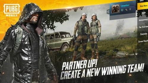 國(guó)際服pubg最新爆料