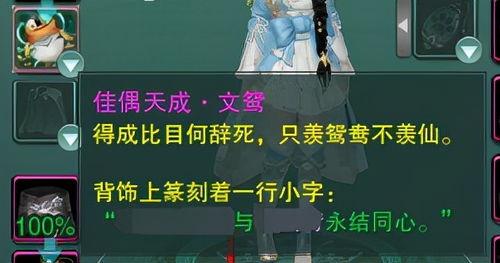 逆水寒最新爆料寵物怎么獲得,揭秘寵物獲取攻略，解鎖神秘伙伴！