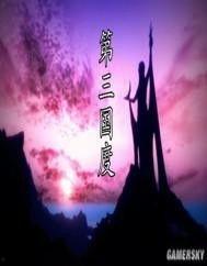 第三國(guó)度在線觀看,穿越時(shí)空的奇幻冒險(xiǎn)之旅