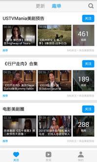 天天魯在視頻在線觀看,精彩視頻在線觀看，暢享視聽盛宴