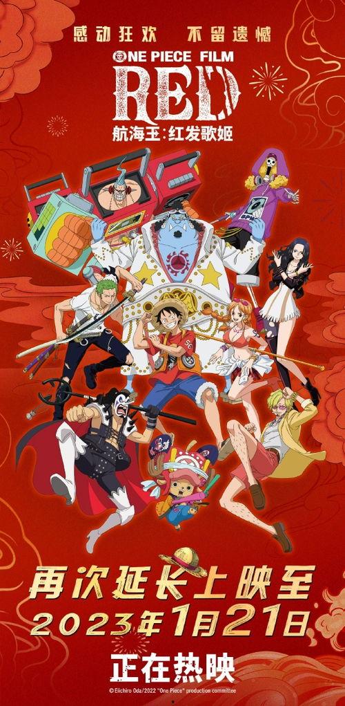 紅發(fā)歌姬爆料視頻在線觀看,揭秘幕后故事與精彩瞬間