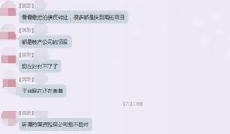 惠州金融爆料事件最新消息,最新進(jìn)展揭秘，真相逐步浮出水面