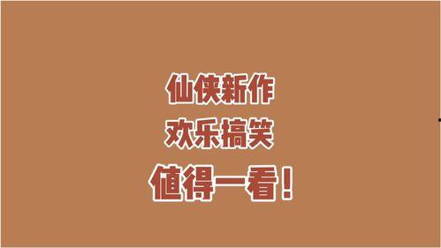 吃瓜評委小說免費閱讀,揭秘娛樂圈幕后風云