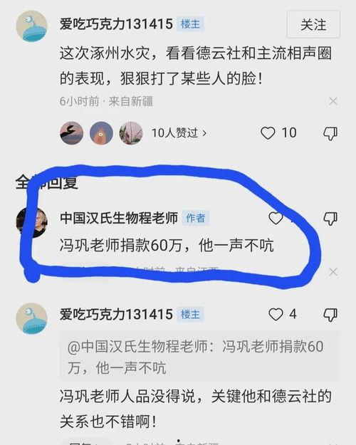 涿州洪水最新爆料信息,救援行動緊張進(jìn)行，受災(zāi)情況持續(xù)更新