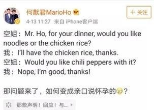 知情人爆料求婚原因視頻