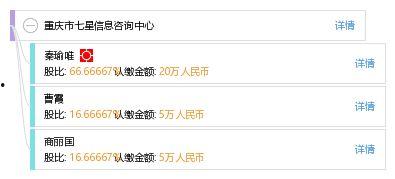 七星爆料信息最新查詢,揭秘娛樂(lè)圈最新動(dòng)態(tài)，熱點(diǎn)事件一網(wǎng)打盡！