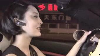 娛樂(lè)八卦擋臉爆料直播