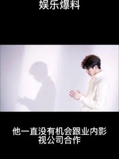 今日份爆料明星是誰,揭秘當紅明星神秘戀情