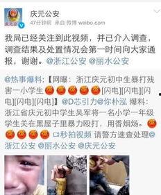 浙江爆料小孩視頻,萌娃瞬間走紅網(wǎng)絡(luò)