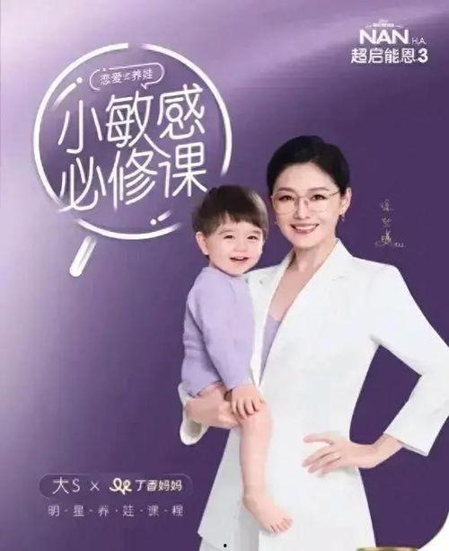 葛思齊的最新爆料,揭秘娛樂圈驚人內(nèi)幕