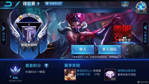 王者線下娛樂賽爆料視頻,揭秘幕后花絮與選手風(fēng)采