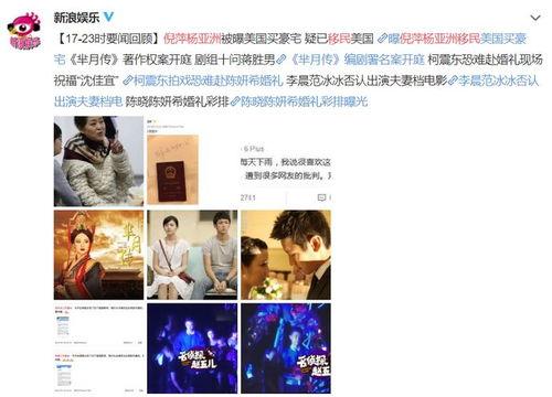 外國夫妻被爆料視頻,一場跨國婚姻的裂痕與反思