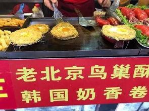 男子爆料小吃城視頻大全