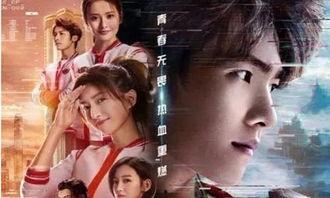 電視劇全職高手在線觀看免費,巔峰對決，榮耀歸來，免費在線觀看