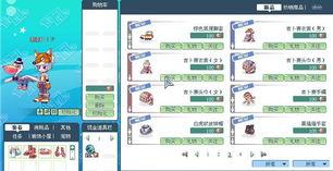 彩虹島最新爆料信息查詢,神秘新副本與神秘角色即將揭曉！