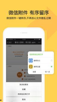 曲奇云盤最新爆料,揭秘云端存儲的變革與創(chuàng)新