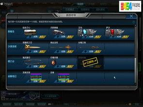 逆戰(zhàn)獵場(chǎng)最新套裝爆料