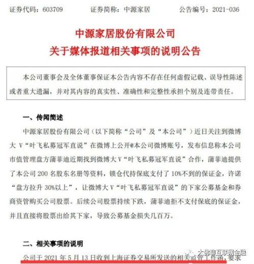 娛樂大爆料蘇新皓視頻,揭秘幕后精彩瞬間
