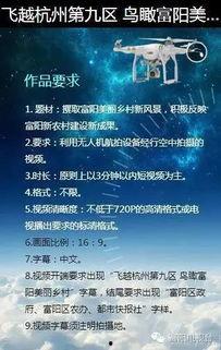 富陽新聞爆料殺入,神秘兇手殺入引發(fā)全城關(guān)注