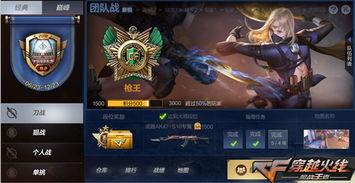 槍戰(zhàn)最新版本爆料大全,全新武器與戰(zhàn)術(shù)解析