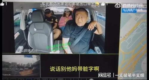 爆料高校網(wǎng)紅事件視頻下載,揭秘校園風(fēng)云錄