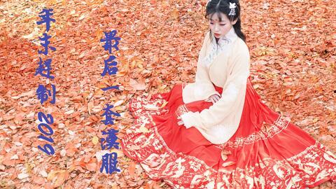 漢服小姐姐爆料視頻大全