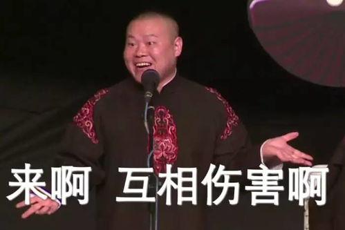 小岳岳被爆料了嗎視頻,真相究竟如何？