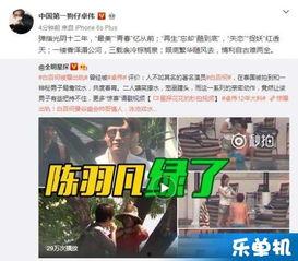 卓偉最新爆料的是誰(shuí)啊視頻