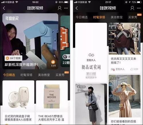 爆料短視頻在線觀看網(wǎng)站,一網(wǎng)打盡熱門爆料內(nèi)容