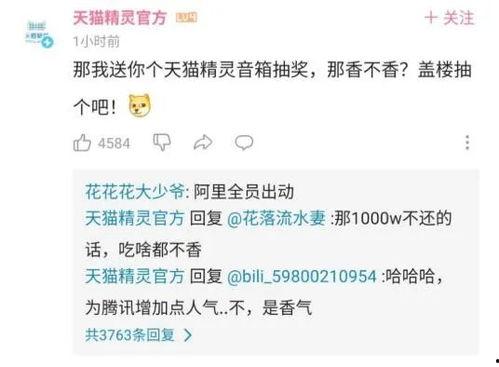 qq吃瓜群免費進入,免費進入，暢享熱門話題盛宴