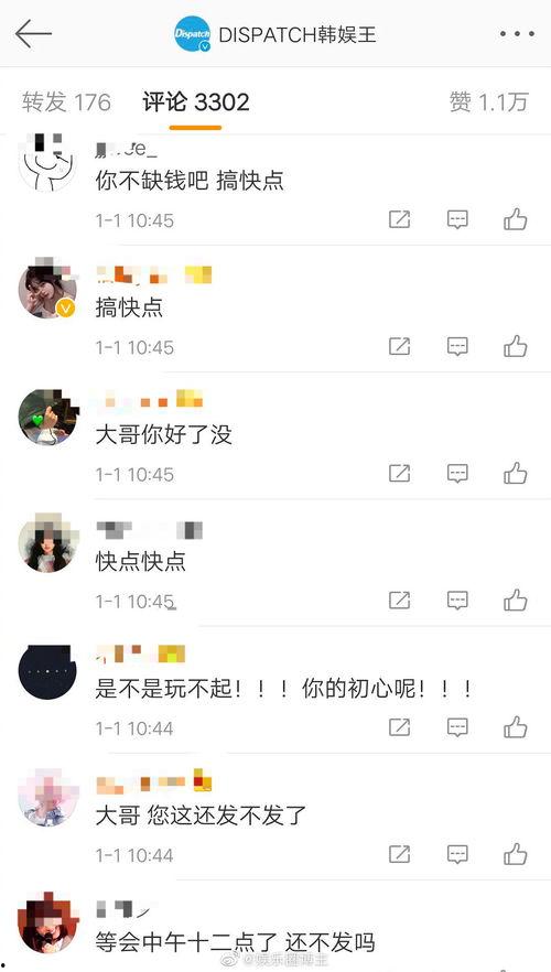 d社新瓜最新爆料,明星隱私大揭秘，最新瓜料震驚娛樂圈