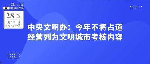 文明最新爆料新聞內(nèi)容,揭秘最新爆料背后的歷史性突破