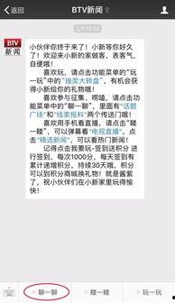 新聞爆料號,幕后真相與輿論風(fēng)向