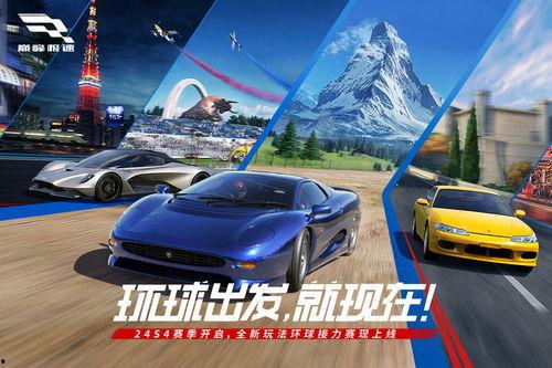 巔峰極速s7版本爆料最新,極致速度與激情，等你來挑戰(zhàn)！