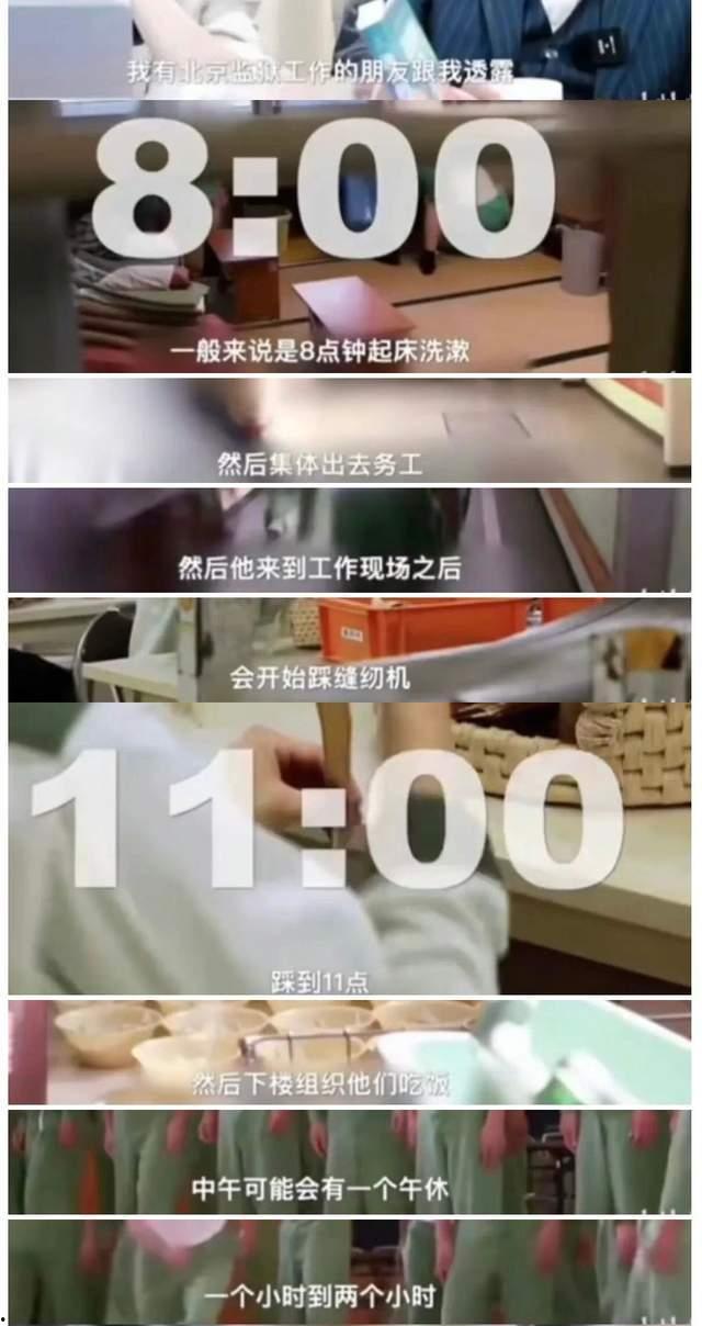 吳某監(jiān)獄爆料視頻最新,獄中生活真相曝光