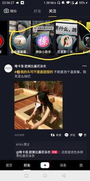 抖音爆料無法傳視頻,無法上傳視頻，揭秘背后原因！”