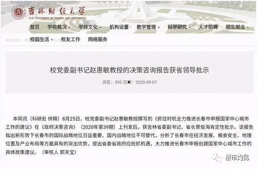 都市爆料退費事件最新視頻,視頻揭露驚人內(nèi)幕