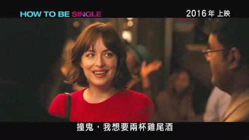 單身電影在線觀看,在線觀影解鎖情感新境界