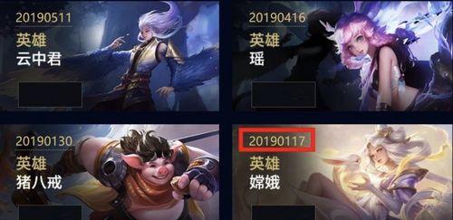 王者榮耀后續(xù)皮膚最新爆料,揭秘最新皮膚爆料，神秘英雄即將登場！