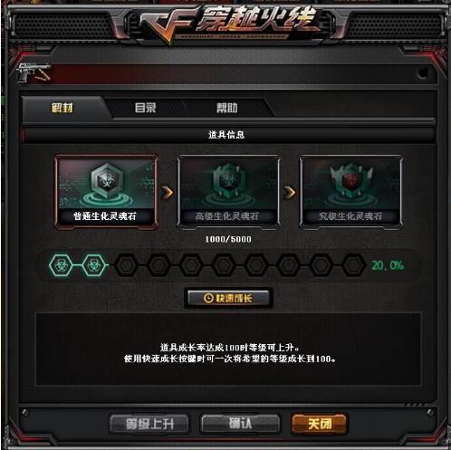 生化模式最新爆料,新爆料揭示游戲劇情大轉(zhuǎn)折與神秘角色揭曉