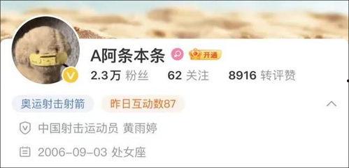 爆料四姐視頻下載網(wǎng)站最新,一鍵獲取熱門視頻，暢享娛樂盛宴！