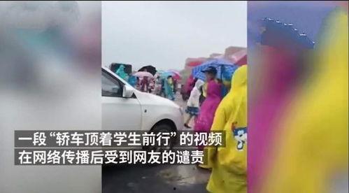 不禮讓學(xué)生視頻爆料,不禮讓學(xué)生視頻引發(fā)社會(huì)關(guān)注