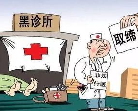 重慶醫(yī)療爆料案件最新情況