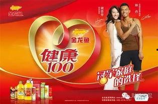 昆明金龍魚爆料事件視頻,揭露食品安全背后的驚人真相