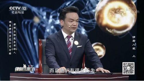 律師來了在線觀看,在線觀看，揭秘法律世界的風(fēng)云變幻